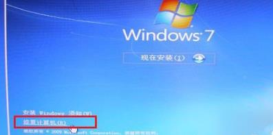 Win7提示0xt000000f蓝屏代码怎么办?