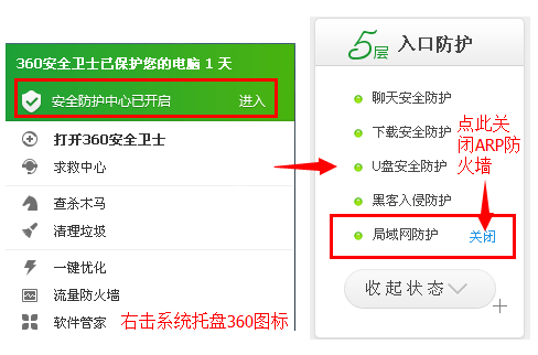 WiFi共享大师
