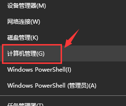 Win10提示无法找到蓝牙音箱怎么办?