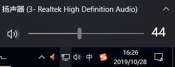 Win10声音如何改为hdmi输出?