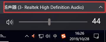 Win10声音如何改为hdmi输出?