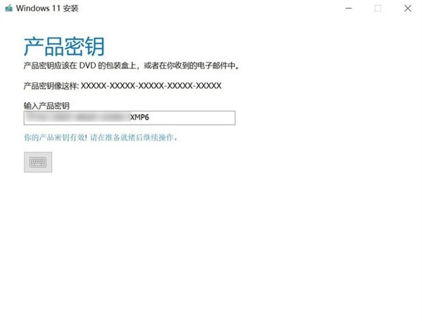 Windows 11最简单升级攻略