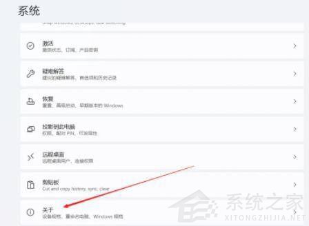 Win11设置虚拟内存方法