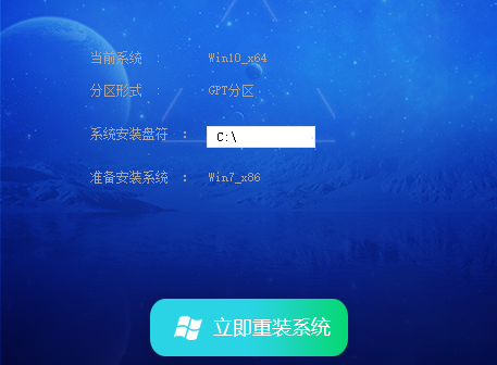 技术联盟Win7