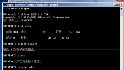 Win11未检测到gpt的解决方法