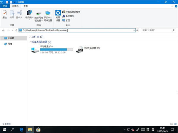 Win10电脑怎么删除微软应用商店Microso