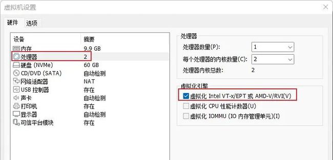 Win11安装安卓APP有没有要求