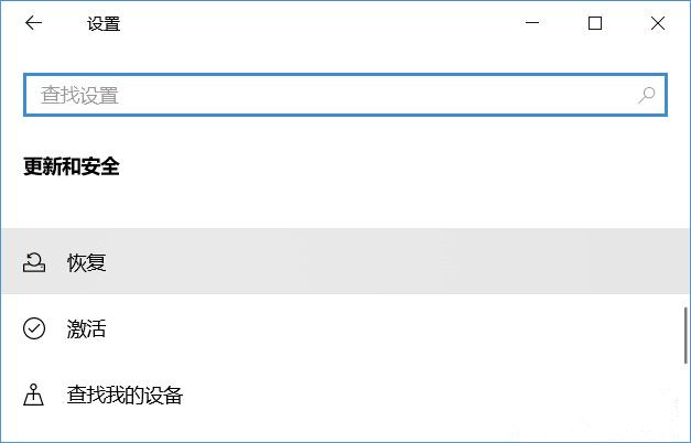 Win10怎么重置电脑