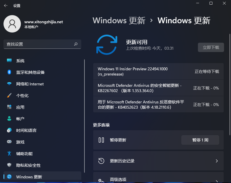 微软最新Win11 22494.1000预览版来了！