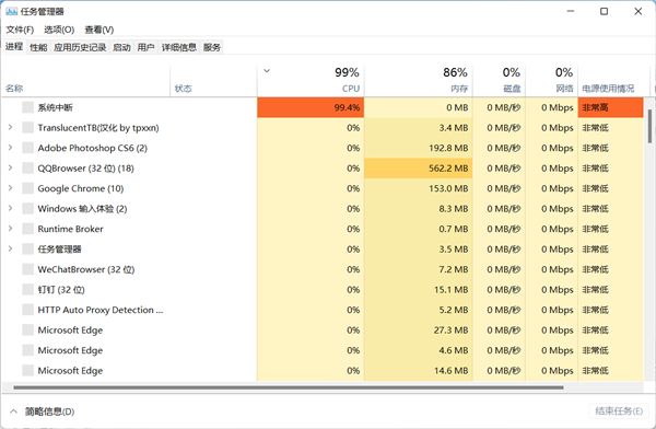 Win11底部任务栏消失解决方法