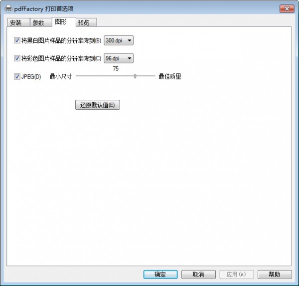 PpdfFactory Pro