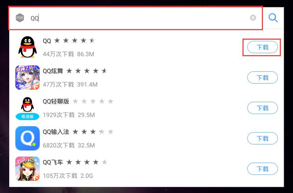 夜神模拟器如何安装apk?
