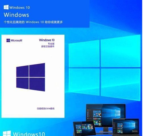 OneDrive桌面版将终止支持老旧Windows