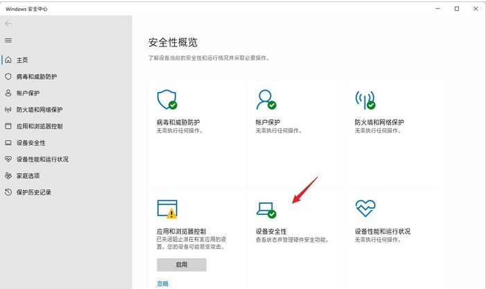 微软Win11太难用