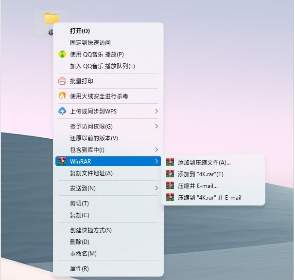 微软Win11太难用