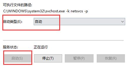 0x00004005错误代码是什么意思？