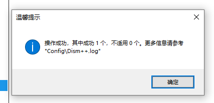 快速升级体验Win10 21H2