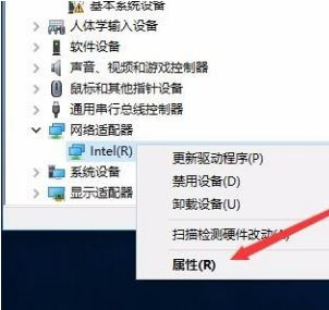 Win10电脑网络频繁掉线重连怎么解决?