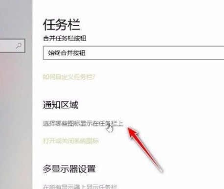 虚拟机Win10 LTSC 2021