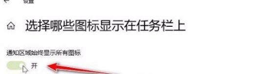 虚拟机Win10 LTSC 2021