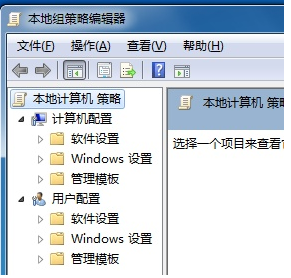 Win7电脑控制面板无法打开怎么办?