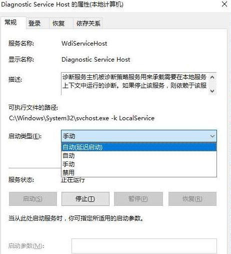 Win10极限精简版