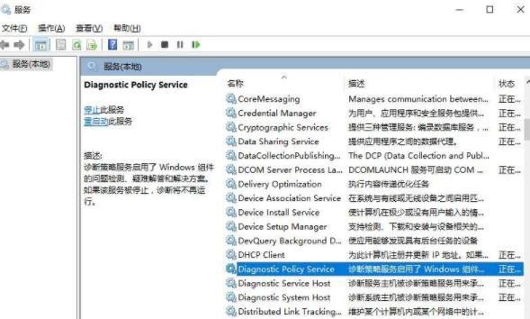 Win10极限精简版
