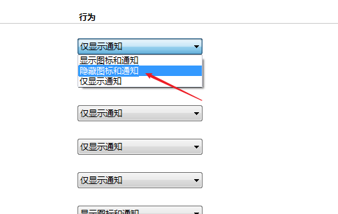 Windows7旗舰版系统(新机型,高速优化) 