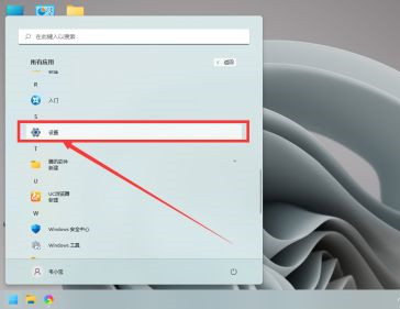 外星人OEM原版Win11系统