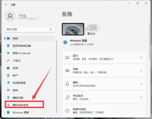 外星人OEM原版Win11系统