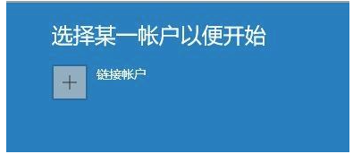 Win10如何收到Win11推送?