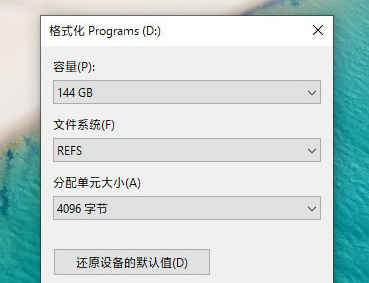 Win11专业工作站版