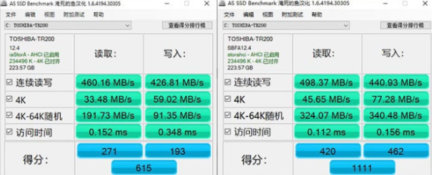 Win11专业工作站版