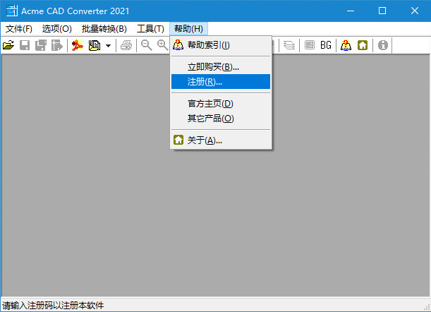 Acme CAD Converter