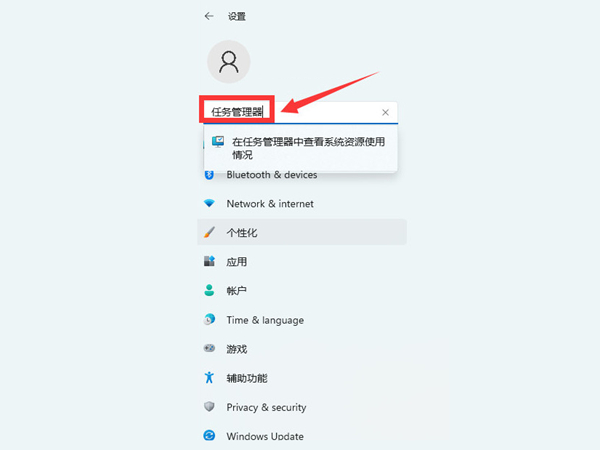 Windows11商业版镜像