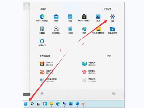 Windows11商业版镜像