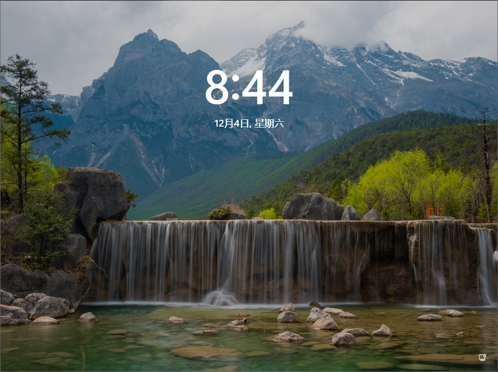 Windows11消费者版 V2021.12