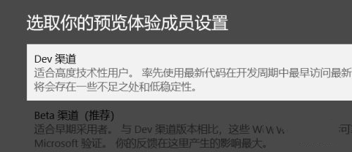 Win10 IoT Enterprise LTSC 2021