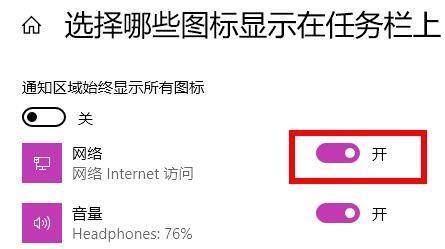 Win11 21H2 22000.376专业版