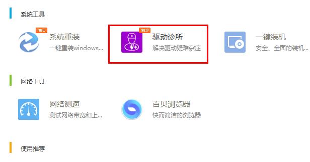 Win10专业版纯净版iso