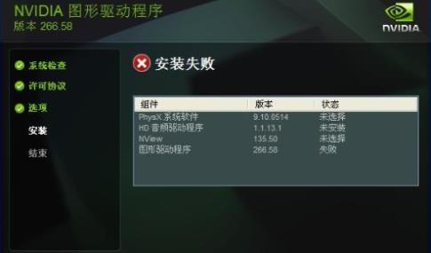 Win10专业版纯净版iso