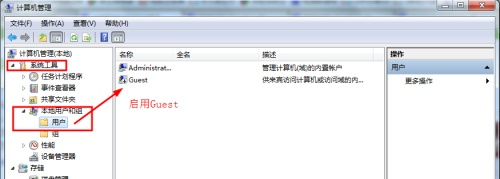 香水猫Win7虚拟机镜像过TP版