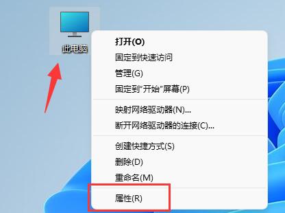 Win11玩永劫无间闪退怎么办?