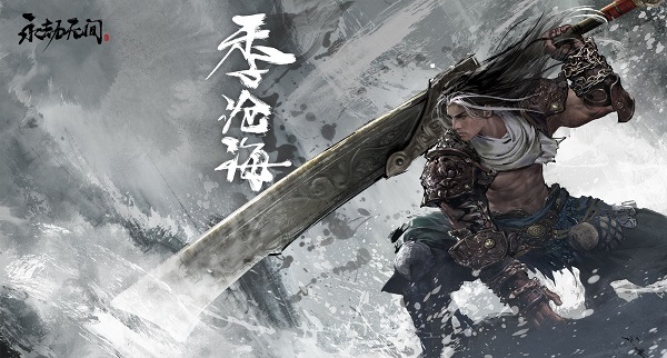 Win11玩永劫无间闪退怎么办?