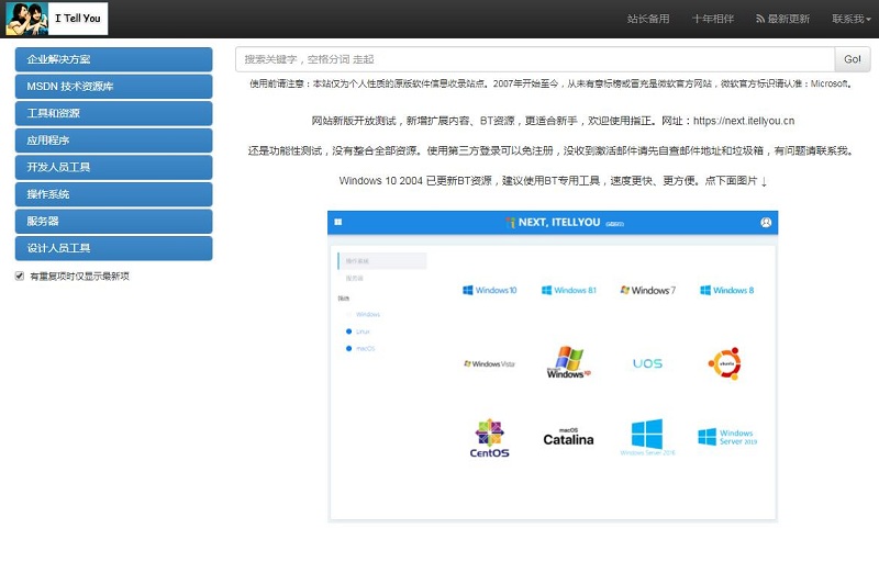 MSDN网址哪个是真的?