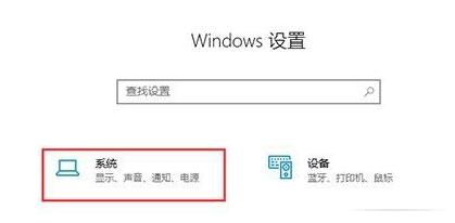 Win10休眠之后无法唤醒怎么办?