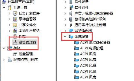 Win10休眠之后无法唤醒怎么办?