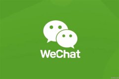 微信拍一拍怎么设置文字？微信拍一拍文字设置方法