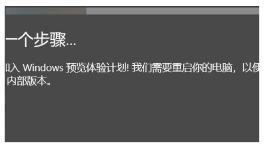 Win11升级教程分享