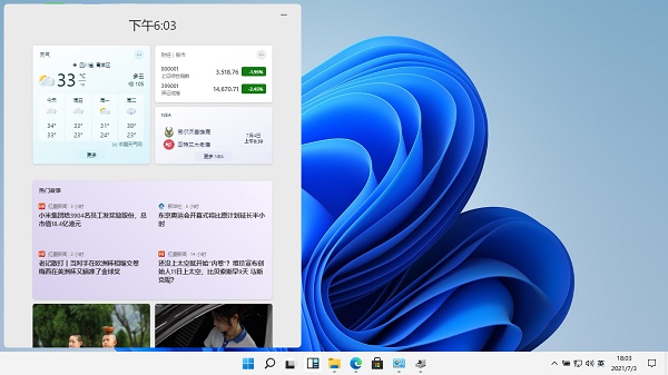 Win11 22000.469 官方版